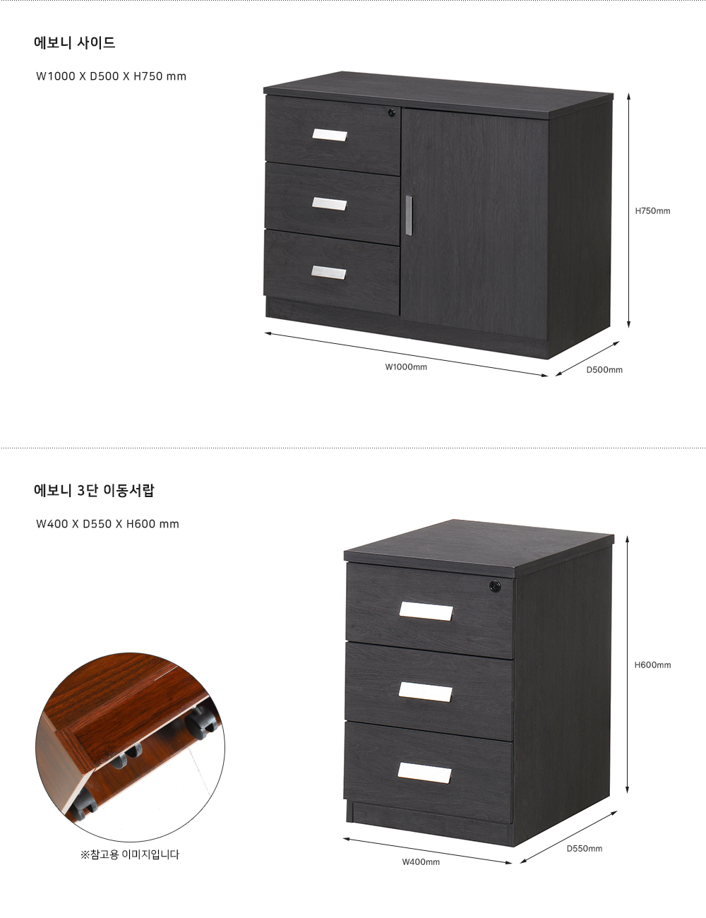 산토스 책상 시리즈 COM-250