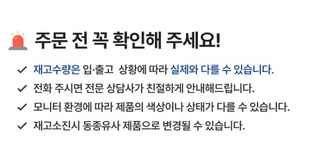 상품 안내